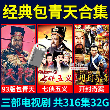 七侠五義 DVD-BOX i8my1cf Amazon.co.jp: 七侠五義 DVD-BOX : アレックス・マン, チウ
