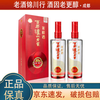 泸州老窖90年窖龄价格报价行情- 京东