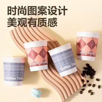 得力（deli）一次性带盖咖啡杯加厚防烫纸杯子奶茶豆浆热饮杯280ml 50只装