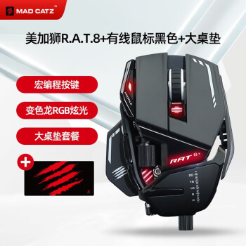 mad catz m m o7 - 京东