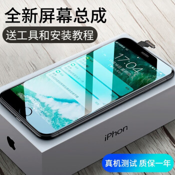 莫莱德苹果6屏幕总成6plus液晶适用iphone7代 7plus手机玻璃6s 6sp维修换内外屏苹果6 黑色 带配件 图片价格品牌报价 京东