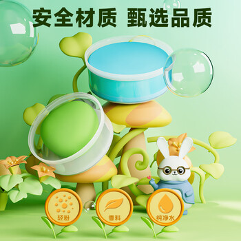 晨光(M&G)小鹿盒装12色超轻粘土经典款 儿童超级彩泥橡皮泥黏土幼儿园小学生手工diy玩具生日开学礼物17g/杯 晨光(M&G)小鹿盒装12色超轻粘土经典款 儿童超级彩泥橡皮泥黏土幼儿园小学生手工diy玩具生日开学礼物17g/杯