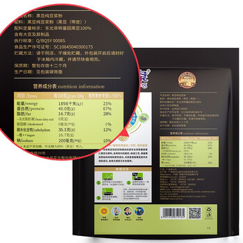 冰泉豆浆纯黑豆豆浆粉216g带皮萃取无蔗糖添加不甜营养早餐共12小包 冰泉豆浆纯黑豆豆浆粉216g带皮萃取无蔗糖添加不甜营养早餐共12小包