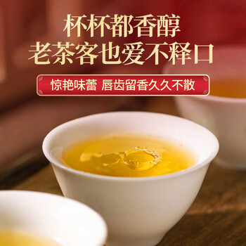 传奇会乌龙茶 凤凰单枞 鸭屎香特级250g 礼盒装潮州单丛茶叶送礼礼品