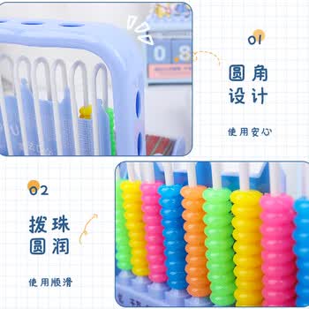博教小学数学九行计数架学具盒九档计数器钟表模型几何片计数棒多合一学习教具