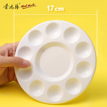蒙玛特(Mont Marte)水粉水彩调色盘 美术用品绘画圆形调色板17cm 丙烯国画颜料调色盒调色碟AMPL0001 速写 马克笔绘画