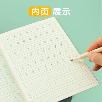 晨光（M&G）文具22k汉语拼音本 10行9列一年级语文作业本小学生幼小衔接抄书本子幼儿园10本APYL919NB