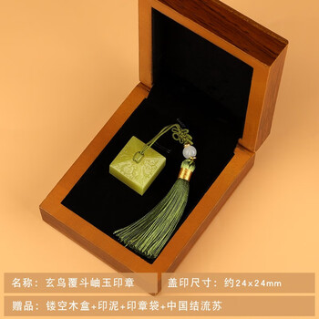 岫玉印章品牌及商品- 京东