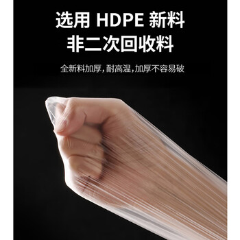 洁比世一次性足浴袋80只装泡脚袋塑料袋洗脚盆木桶袋子加厚足疗袋 洁比世一次性足浴袋80只装泡脚袋塑料袋洗脚盆木桶袋子加厚足疗袋