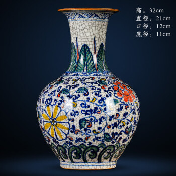 花瓶 花器 壺 七宝焼 翡翠 玉釉 華道 置物 インテリア 工芸品 美術品 V2-