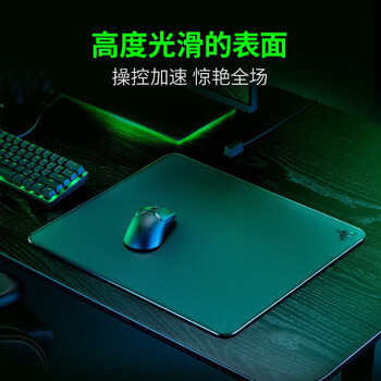 雷蛇（Razer）帝王蝶钢化玻璃游戏鼠标垫 黑色