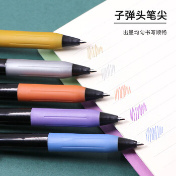 斑马牌(ZEBRA)JJ15宝石系列中性笔 0.5mm按动中性笔子弹头签字笔 学生手账笔标记笔 JJ15-S 银色 斑马牌(ZEBRA)JJ15宝石系列中性笔 0.5mm按动中性笔子弹头签字笔 学生手账笔标记笔 JJ15-S 银色