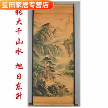 張大千国画“竹林七賢”骨董山水画 竹林七贤国画价格报价行情- 京东