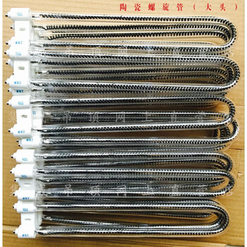 加热管浴霸发热管取暖灯管u型碳纤维管红外管加热灯电加热管管275厘米