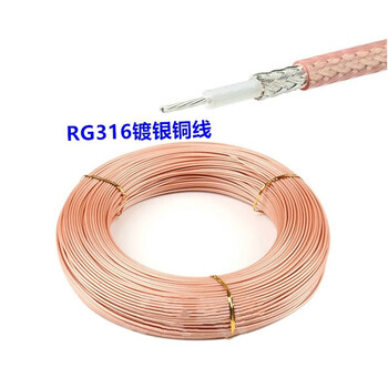 安达通 同轴射频连接线 SMA公弯内针转反极性SMA母内针RG316射频馈线RF转接线 40cm五个装