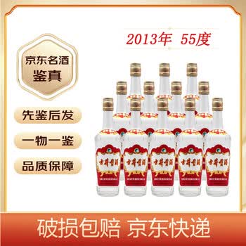 陈年老酒古井贡酒价格报价行情- 京东