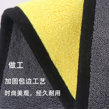 雅高抹布35*75CM2条装涤棉洗车不易掉毛吸水大号擦车擦玻璃毛巾
