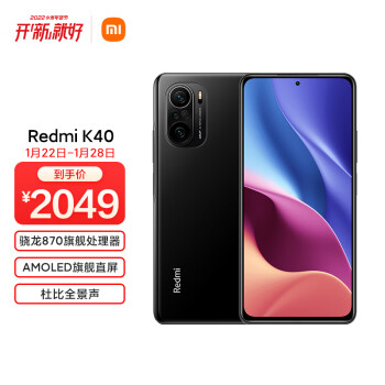 小米Redmi|小米Redmi K40 5G手机怎么样上手一周说讲感受