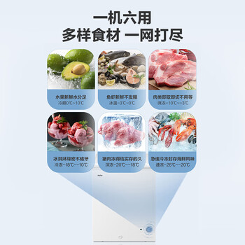 海尔(Haier)142升家用冷藏冷冻转换冰柜 节能单温母乳冷柜小冰箱BC/BD-142GHT 海尔(Haier)142升家用冷藏冷冻转换冰柜 节能单温母乳冷柜小冰箱BC/BD-142GHT