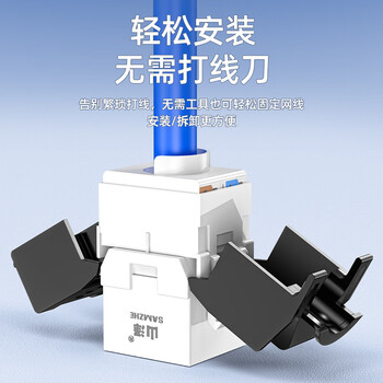 山泽六类网络模块 CAT6千兆网线面板非屏蔽免打模块 RJ45水晶头母座电脑网线镀金连接头直通头 WMD-006