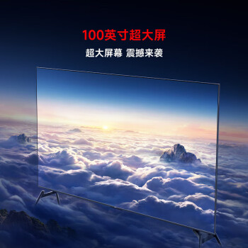 小米（MI）电视100英寸包安装(可移动艺术支架送装一体)240Hz  Redmi MAX100二级能效家电