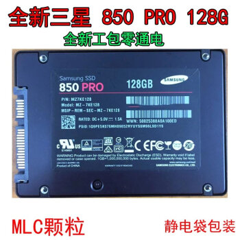 三星850pro ssd 256g价格报价行情- 京东