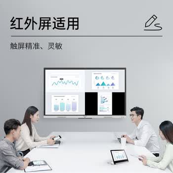 得印教鞭双头触屏触控笔磁吸笔适用希沃一体机红外屏学校教室指读笔教师电子白板笔指读棒黑色六边0432