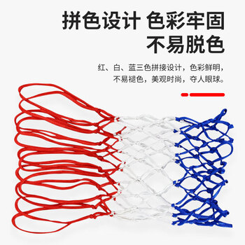 斯伯丁 篮球网加粗比赛投篮网篮框网兜 8279SPCN红蓝白(单个装) 斯伯丁 篮球网加粗比赛投篮网篮框网兜 8279SPCN红蓝白(单个装)