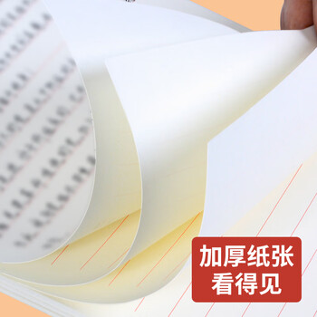 多利博士3本16k30张单线信纸10mm21行入党专用申请书稿纸手写信纸大学生信笺纸书信纸作文纸厚【低价爆款】
