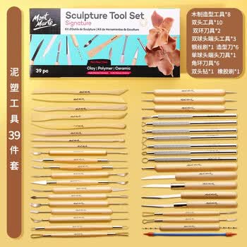 蒙玛特(Mont Marte)陶泥工具39件 软陶泥塑雕刻刀精雕粘土石塑陶艺刀套装木泥塑刀软泥儿童diy工具V MMSP0028