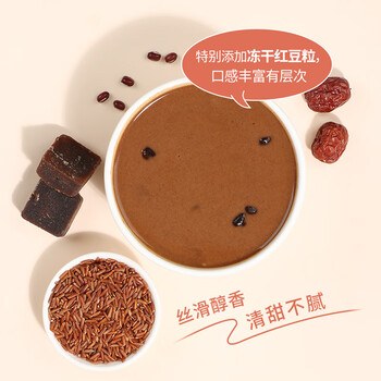 燕之坊红参五珍粉500g五红粉原料五谷冲饮早餐人参红米红小豆红糖红枣粉
