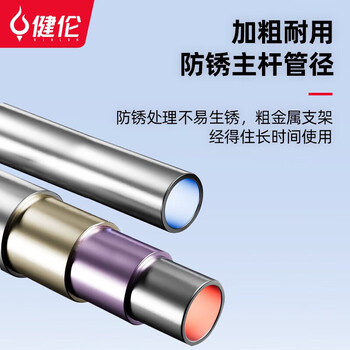 健伦【当/次日达】青少年成人移动升降篮球架儿童篮球框室内