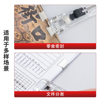 晨光（M&G）推夹器夹纸器补充金属夹子夹纸器装订器替换夹文件夹子装订夹50个装ABS916A8
