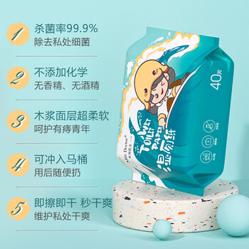 米特医生湿厕纸冲浪款 40片*16包 添加维E湿纸巾 私处清洁湿巾 可冲马桶