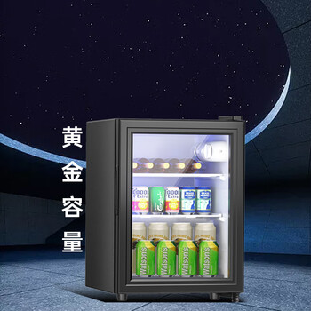 威力冰吧家用小型冷藏保鲜柜58升办公室宿舍宾馆茶叶饮料红酒透明恒温冰箱一级能效+白灯BC-58