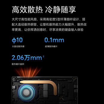 荣耀MagicBook X14 202312代酷睿i5-12450H 16G 512G 高色域 14吋轻薄笔记本电脑