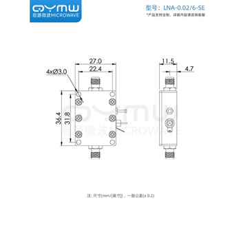 QYMW 低噪声放大器高线性40dB高增益4G射频前置LNA 放大器0.02-6G-5V电压有电源适配器 QYMW 低噪声放大器高线性40dB高增益4G射频前置LNA 放大器0.02-6G-5V电压有电源适配器