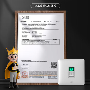 万级(WANJEED)网络面板六类 6类直通式网线水晶头插座86型一位单口插座套装 电脑家装信息模块 金色1-44259