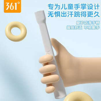 361°跳绳儿童竞速健身减肥学生专用成人健身燃脂运动中考训练专业绳子