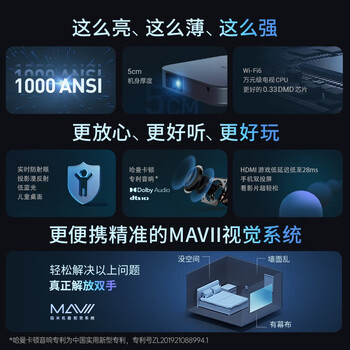 极米Z6X Pro投影仪好不好优缺点实情?良心评测