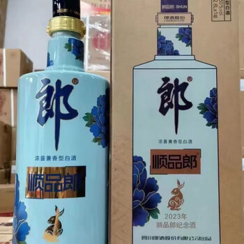 郎酒全系列价格表价格报价行情- 京东