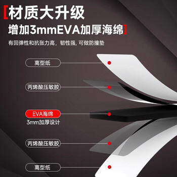 3MEVA泡棉双面胶带 泡沫双面胶墙面免钉加厚固定胶免打孔 40*50mm（20片）-黑色