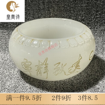 高古玉古玉老玉品牌及商品- 京东