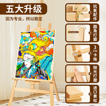 Touch mark黄松木画架1.75m素描美术生写生专用油画架子便携可折叠支架户外写生工具