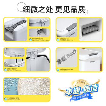 本迪脚踏垃圾桶带盖10L脚踩家用厨房办公室塑料篓家用卫生间垃圾桶