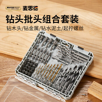 麦思德（MASTERPROOF）50件手电钻钻头全套麻花钻木工钻头建工钻水泥钻螺丝批头套筒套装
