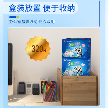 苏诺背心式垃圾袋黑色50*60cm*320只双面1.6丝易撕家用加厚办公批发