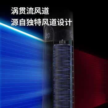 奥克斯（AUX）风扇空调扇风机家用冷风扇小空调制冷风扇落地制冷机无叶风扇塔扇冷气扇F-ST45GRL