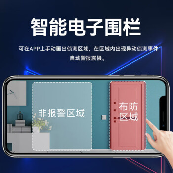 海康威视4G监控摄像头400W超高清手机远程监控室内室外监控器可对话户外红外夜视K54H-IWT