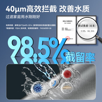 惠尔顿前置过滤器智能全自动清洗家用净水器10T/h全屋大流量防爆自来水入户反冲洗过滤器P0063PRO 惠尔顿前置过滤器智能全自动清洗家用净水器10T/h全屋大流量防爆自来水入户反冲洗过滤器P0063PRO